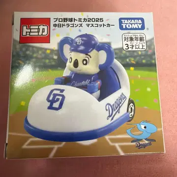 프로야구 토미카 2025 도아라