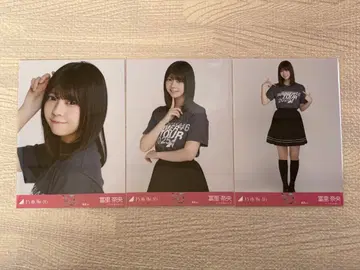 최저가! 토미사토 리나 브로마이드 컴프