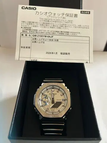 CASIO G-SHOCK GM-2100YM-8AJF