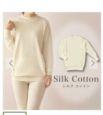 실크 패밀리 페넬 릴랙스웨어 상의 솔기 외부