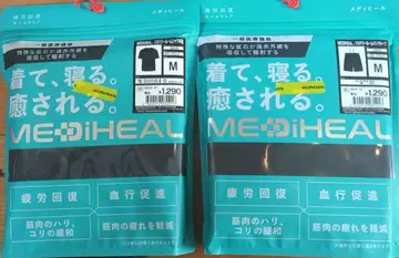 워크맨 메디힐 룸웨어 M 사이즈 세트