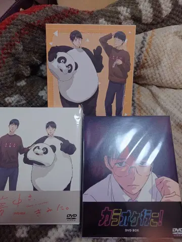 가라오케 가자! 너에게 푹 빠졌어. DVD BOX