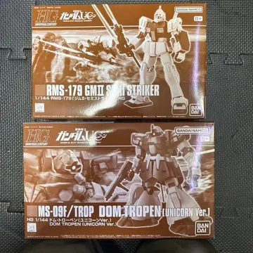 HG 1/144 짐 II 세미 스트라이커 HG 1/144 돔 트로펜