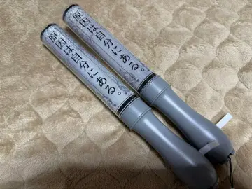 원인은 자신에게 있다. 겐지부 카라첸 컬러 체인지 응원봉 ver.4