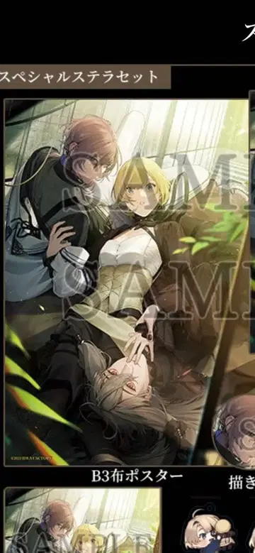 종원 비르슈 천 포스터