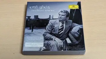 길리스 베토벤: 피아노 소나타 선집 9CD