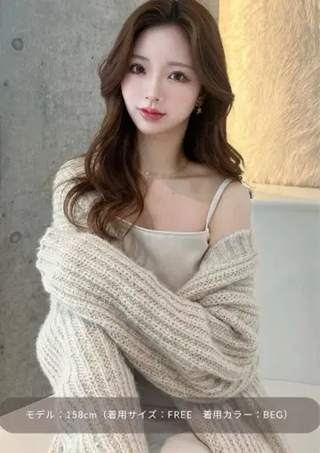 다리치 스프링 스팽글 오버 니트 가디건