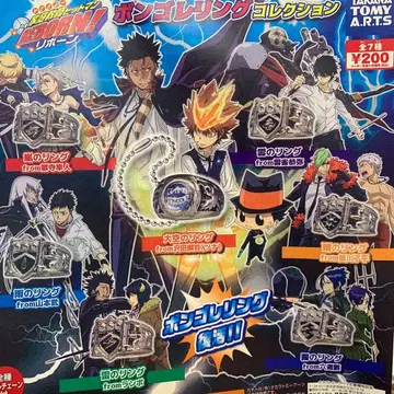 가정교사 히트맨 REBORN! 봉고레 반지 묶음 판매 미개봉