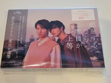 사랑을 한다면 두 번째가 최고 DVD 새상품