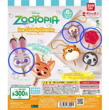 [ 미사용 새상품 ] 주토피아 아이스캔디 참 3종 세트
