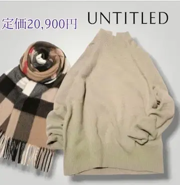 [일본제] 정가 20,900엔*UNTITLED*캐시미어 울 하이넥 니트