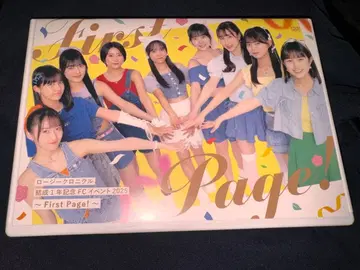 로지 크로니클 결성 1주년 기념 FC 이벤트 2025 DVD