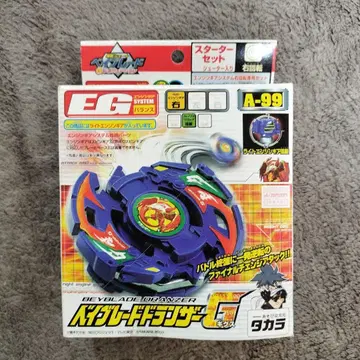 베이블레이드 드란저 G