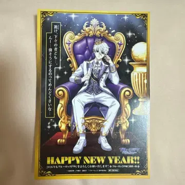 블루 록 나기 세이시로 연하장 PWC 엽서 pwc