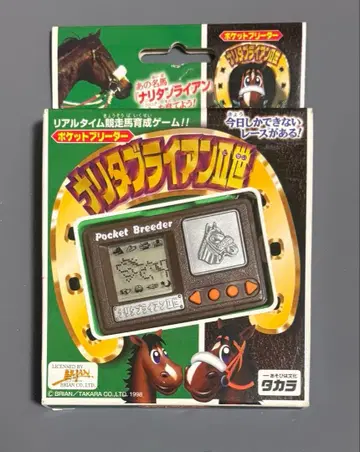 타카라 포켓 리더 미개봉