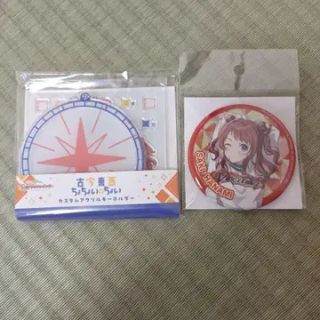 학원 아이돌 마스터 하나미 사키 캔뱃지, 커스텀 아크릴 키링