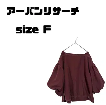 어반 리서치 벌룬 슬리브 블라우스 보르도