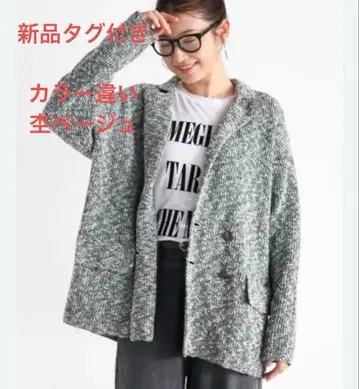 택 포함 새상품 Vin 스콧 클럽 코튼 니트 가디건 오버 사이즈