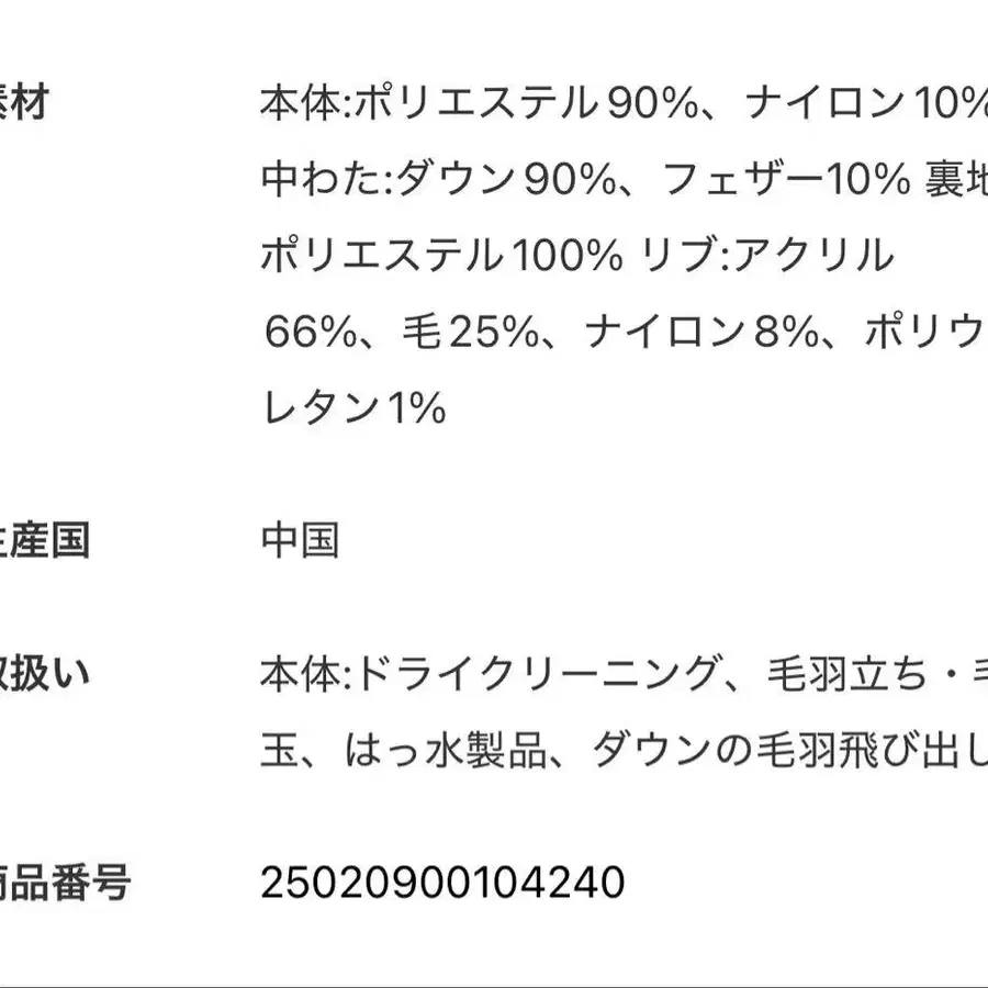 8번째 상품 이미지