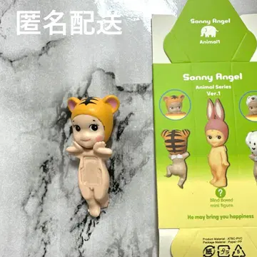 소니 엔젤 애니멀 Sonny Angel Tiger