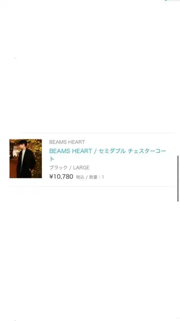 BEAMS HEART 체스터 코트