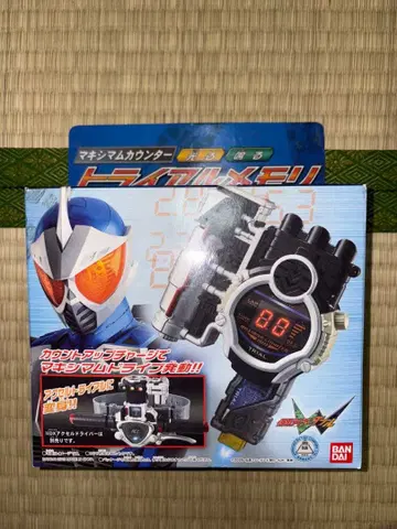 맥시멈 카운터 트라이얼 메모리