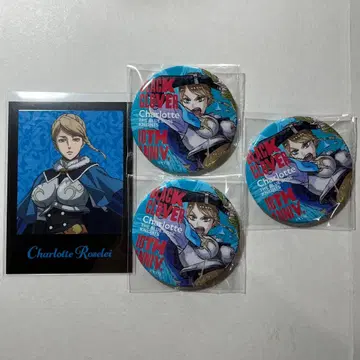 블랙 클로버 샬롯 묶음 판매