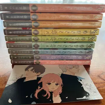 손끝과 사랑 1~9권