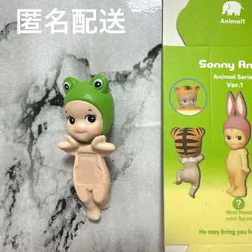 소니 엔젤 애니멀 Sonny Angel Frog