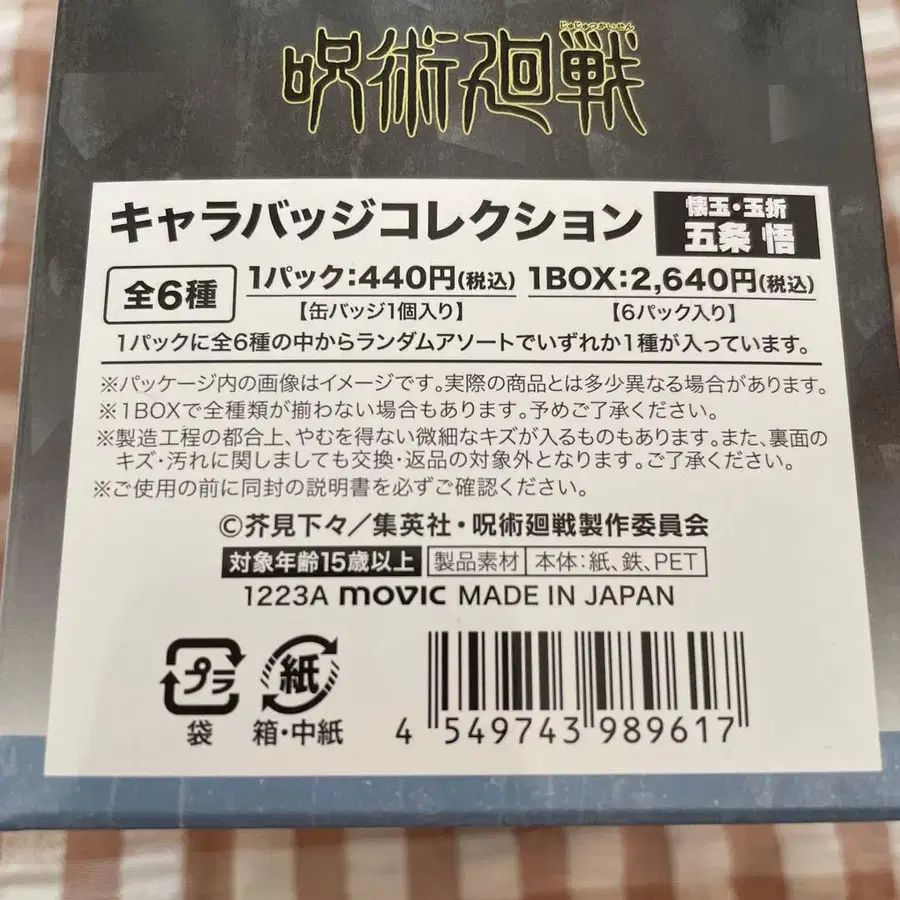 6번째 상품 이미지