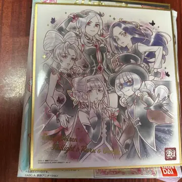 프리큐어 빛 타락 색지