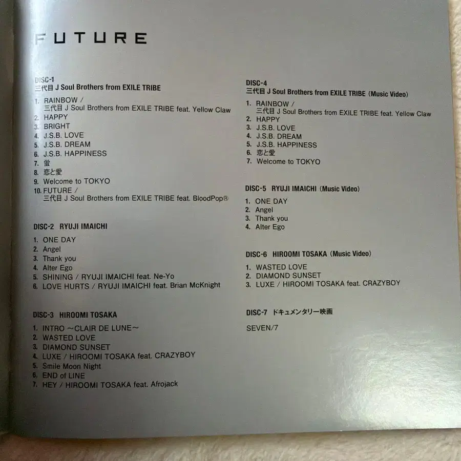 7번째 상품 이미지