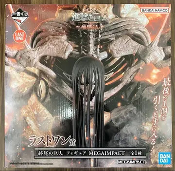 제일복권 진격의 거인 ~땅울림~ 라스트원상 종의 거인 피규어