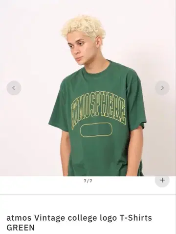 atmos 빈티지 칼리지 로고 T셔츠 M 그린