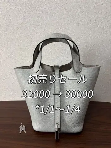 피코탄 PM 스타일 천연 가죽 핸드백 큐브 백 큐브형 백