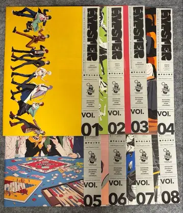 히프마이 히프스타 뉴스레터 1-8