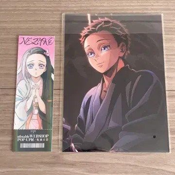 귀멸의 칼날 티켓 대사 백경 카마도 네즈코 무한성 특전 코하쿠