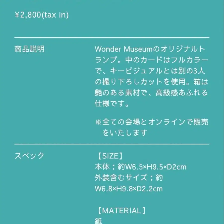 2번째 상품 이미지