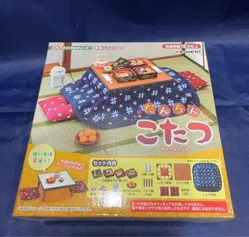 리멘트 단란 코타츠