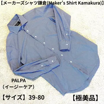 메이커스 셔츠 카마쿠라 PALPA 드레스 셔츠 39-80
