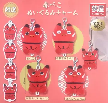 빨간 소 봉제 인형 참