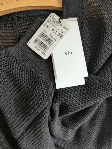 정가 14000엔! 한정품! Vin 메쉬 가디건 블랙