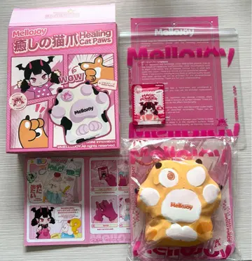 Mellojoy 메로조이 고양이 발톱 브라운 태비