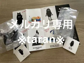 그라니프 뷰티풀 섀도우 캡슐 토이 2종 세트