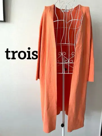 [ trois ] 롱 가디건 코랄 오렌지