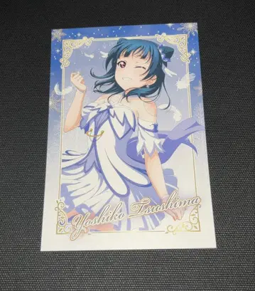 러브 라이브 선샤인 누마즈 주방 카 엽서 츠시마 요시코