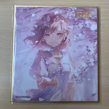 프로세카 시노노메 에나 색지 53a 53A 여화