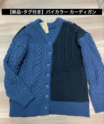 [ 새상품 택 포함 ] 바이컬러 가디건