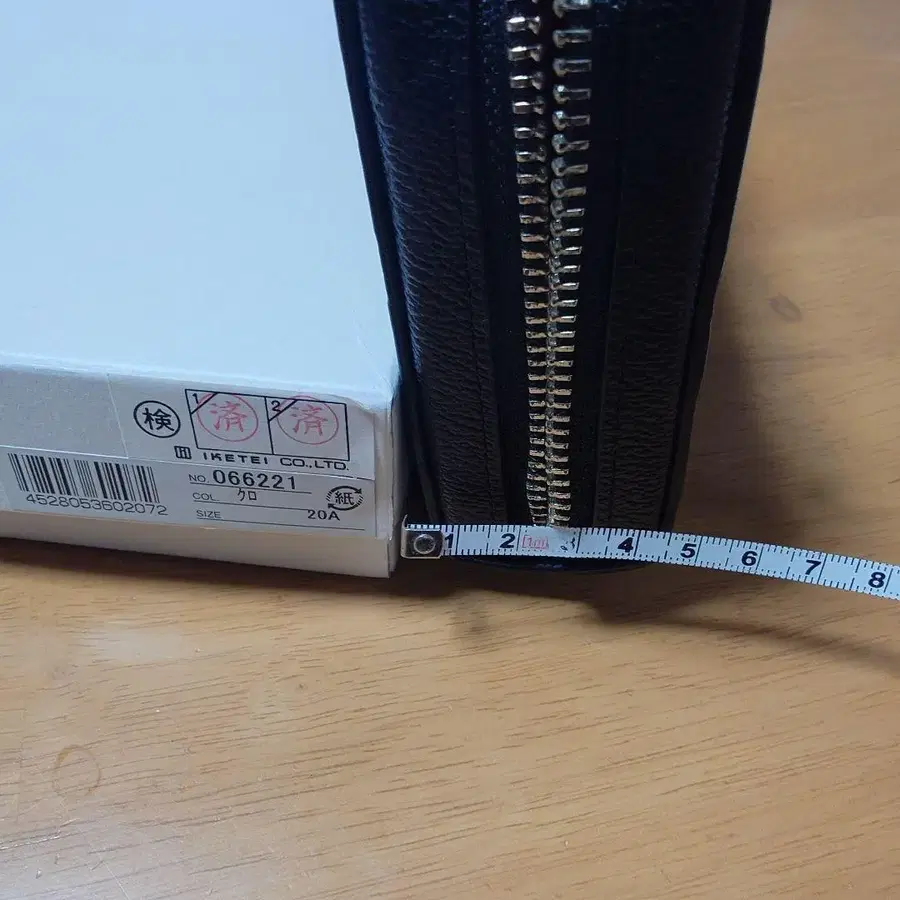 9번째 상품 이미지