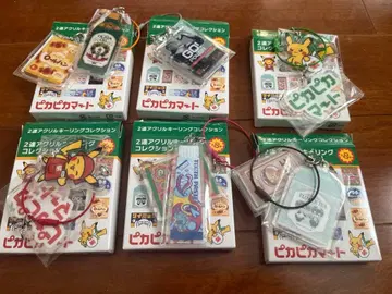 피카피카마트 2연 아크릴 키링 컬렉션